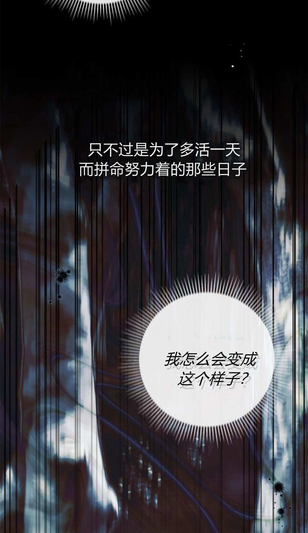 第47话 第58页