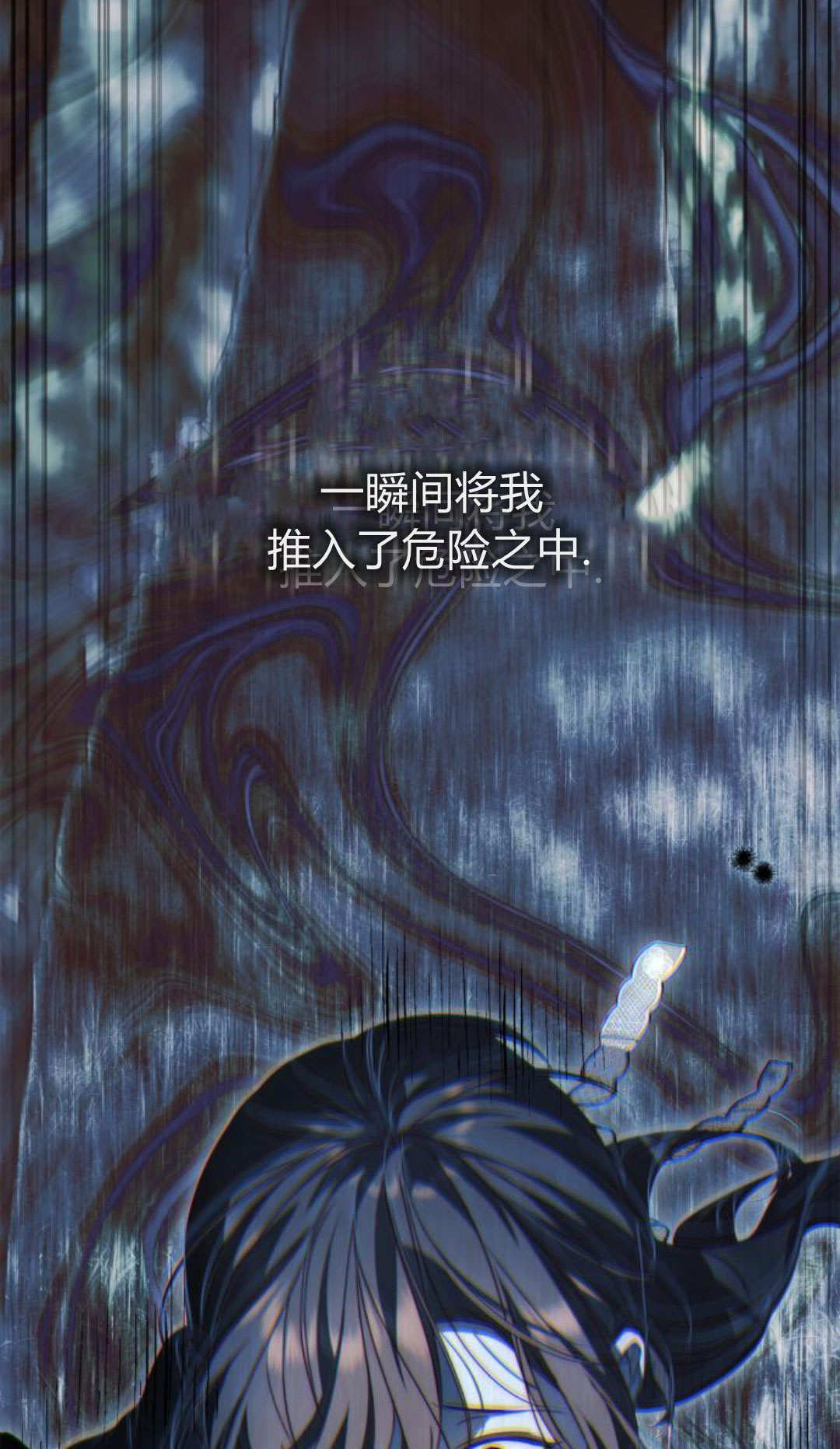 第47话 第59页