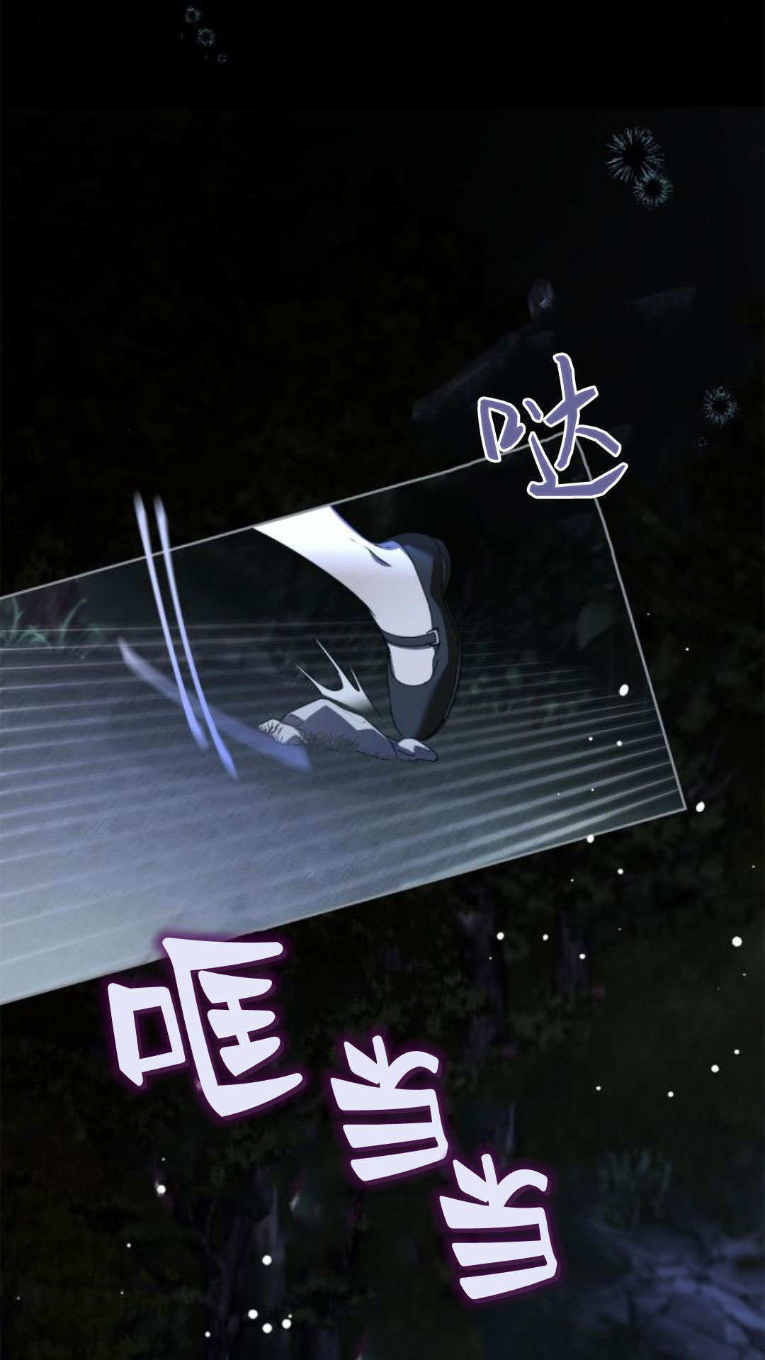 第47话 第61页