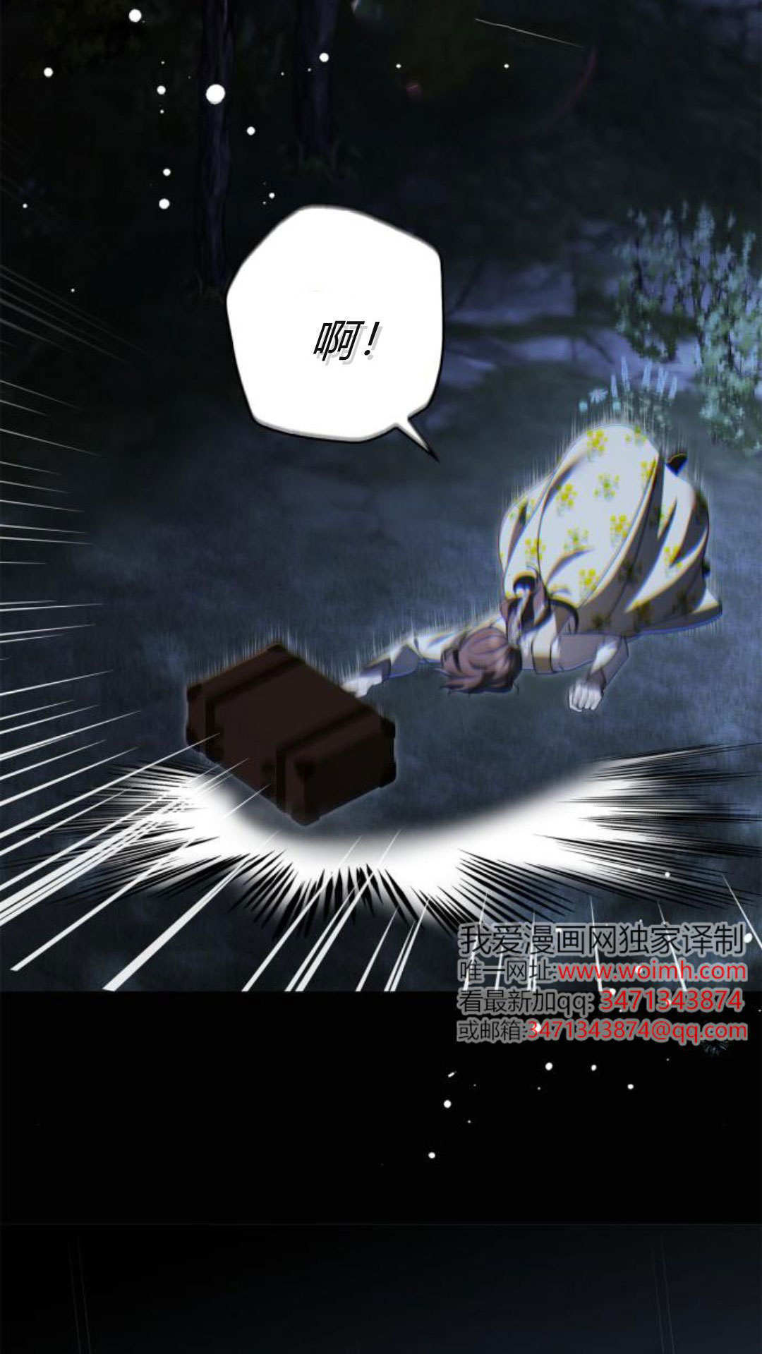 第47话 第62页
