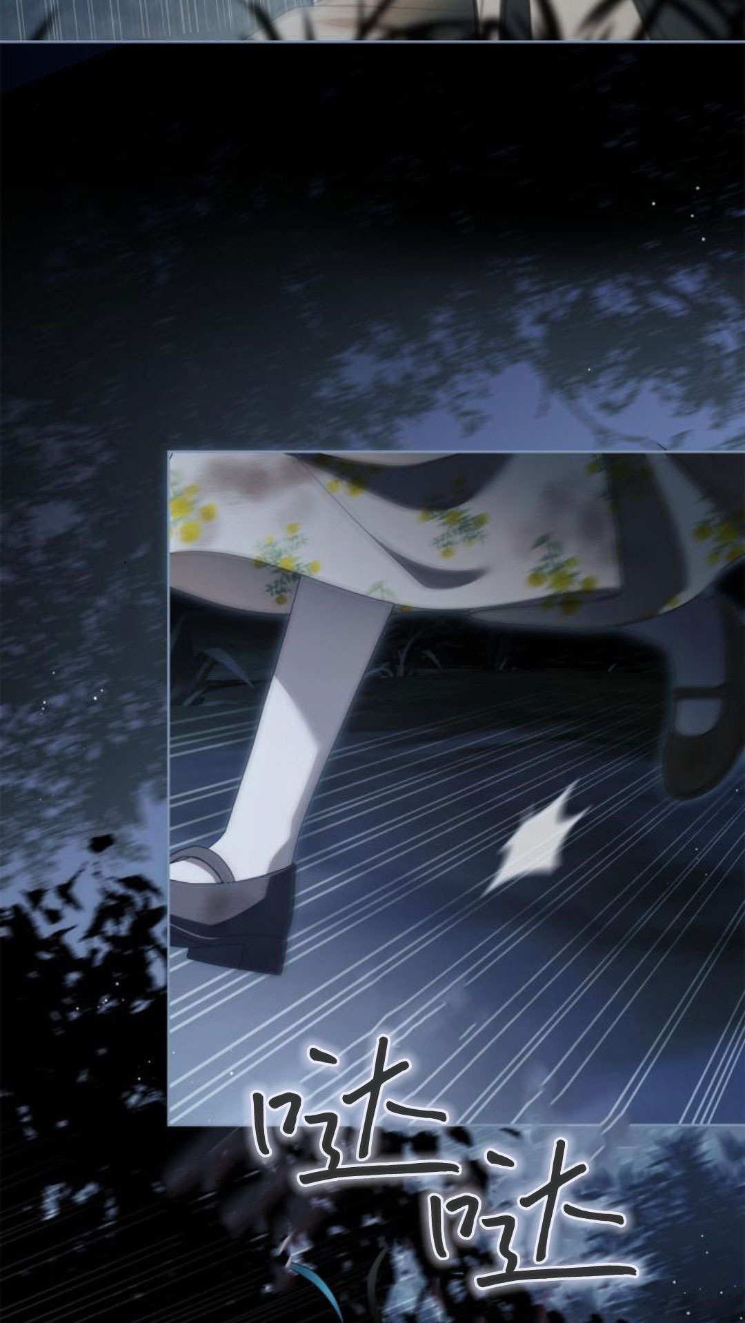 第47话 第64页