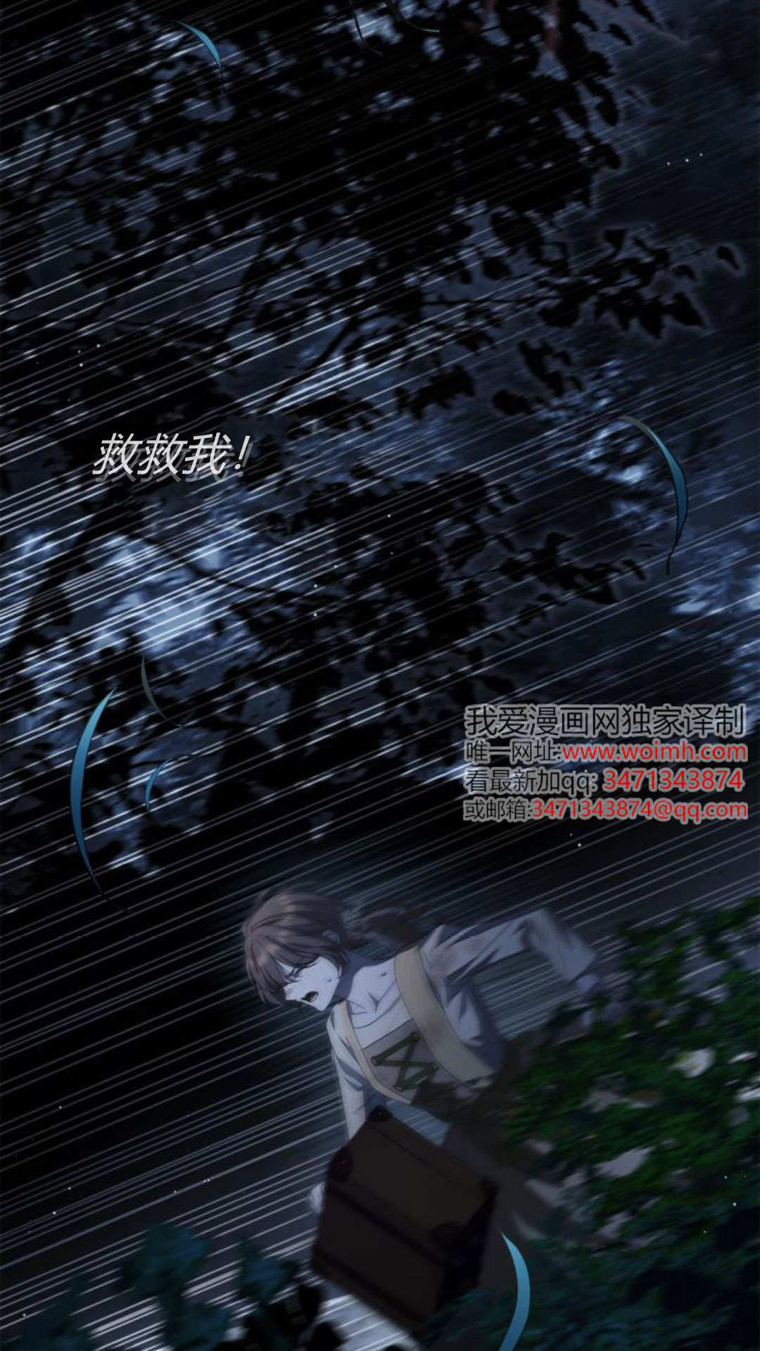 第47话 第65页