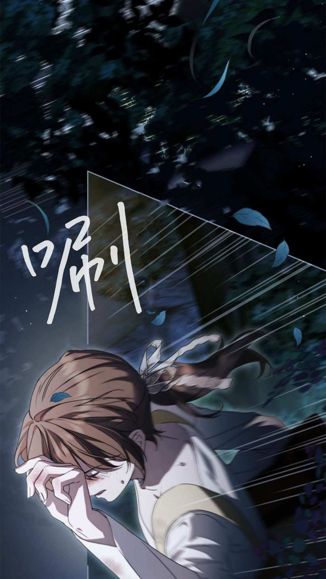 第47话 第66页