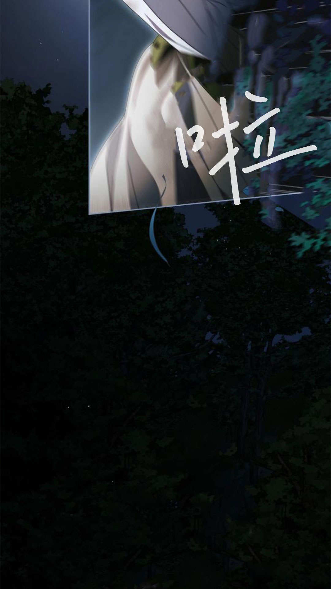 第47话 第67页
