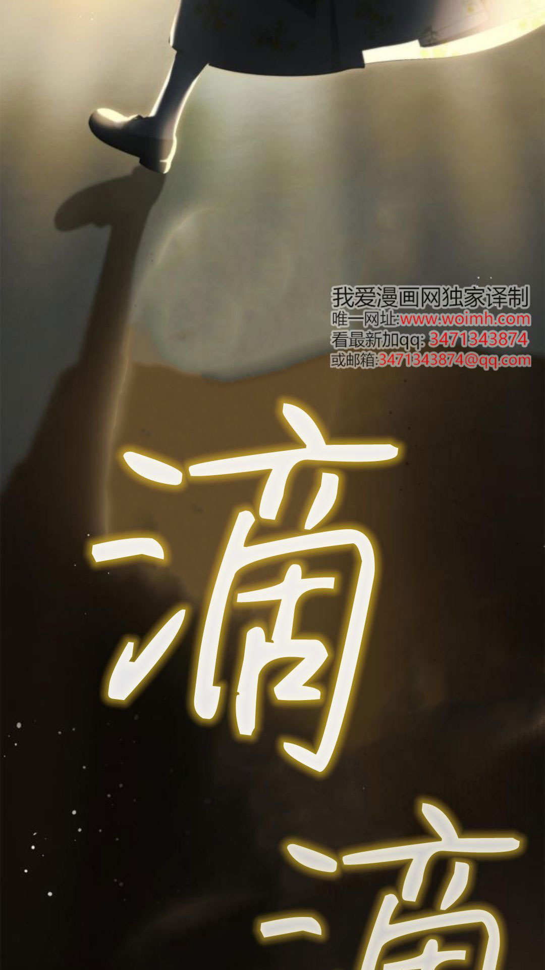 第47话 第69页