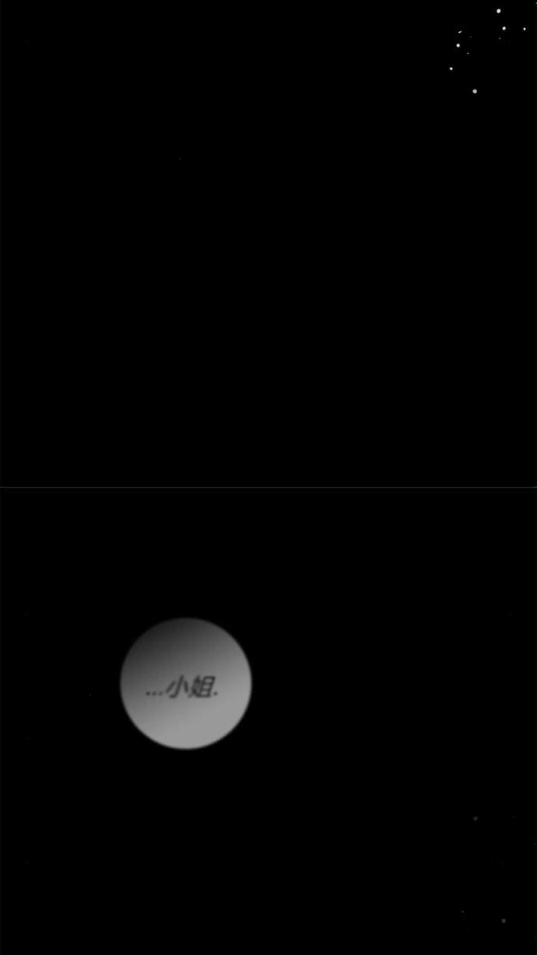 第47话 第71页