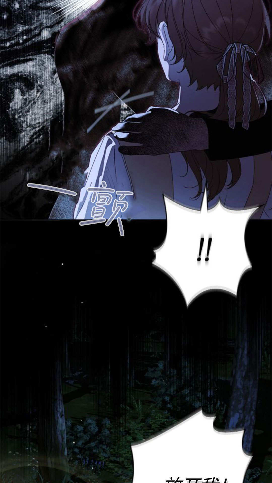 第47话 第74页