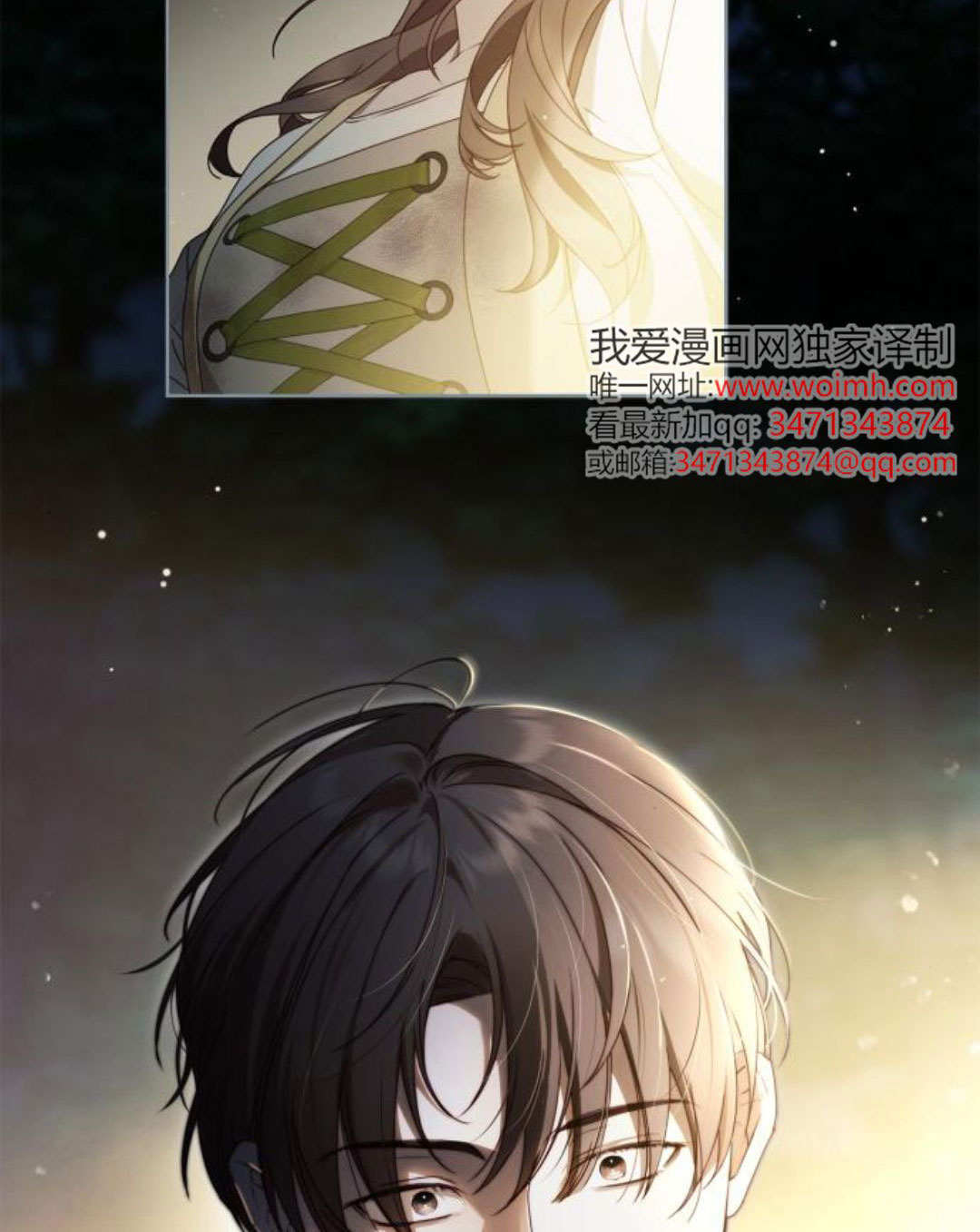 第47话 第77页