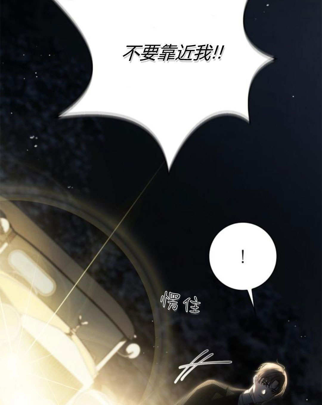 第47话 第86页
