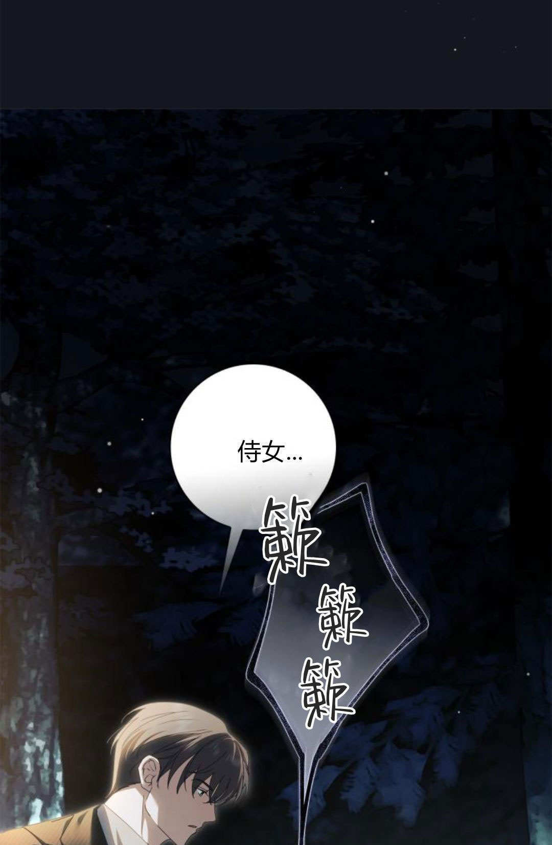 第47话 第91页