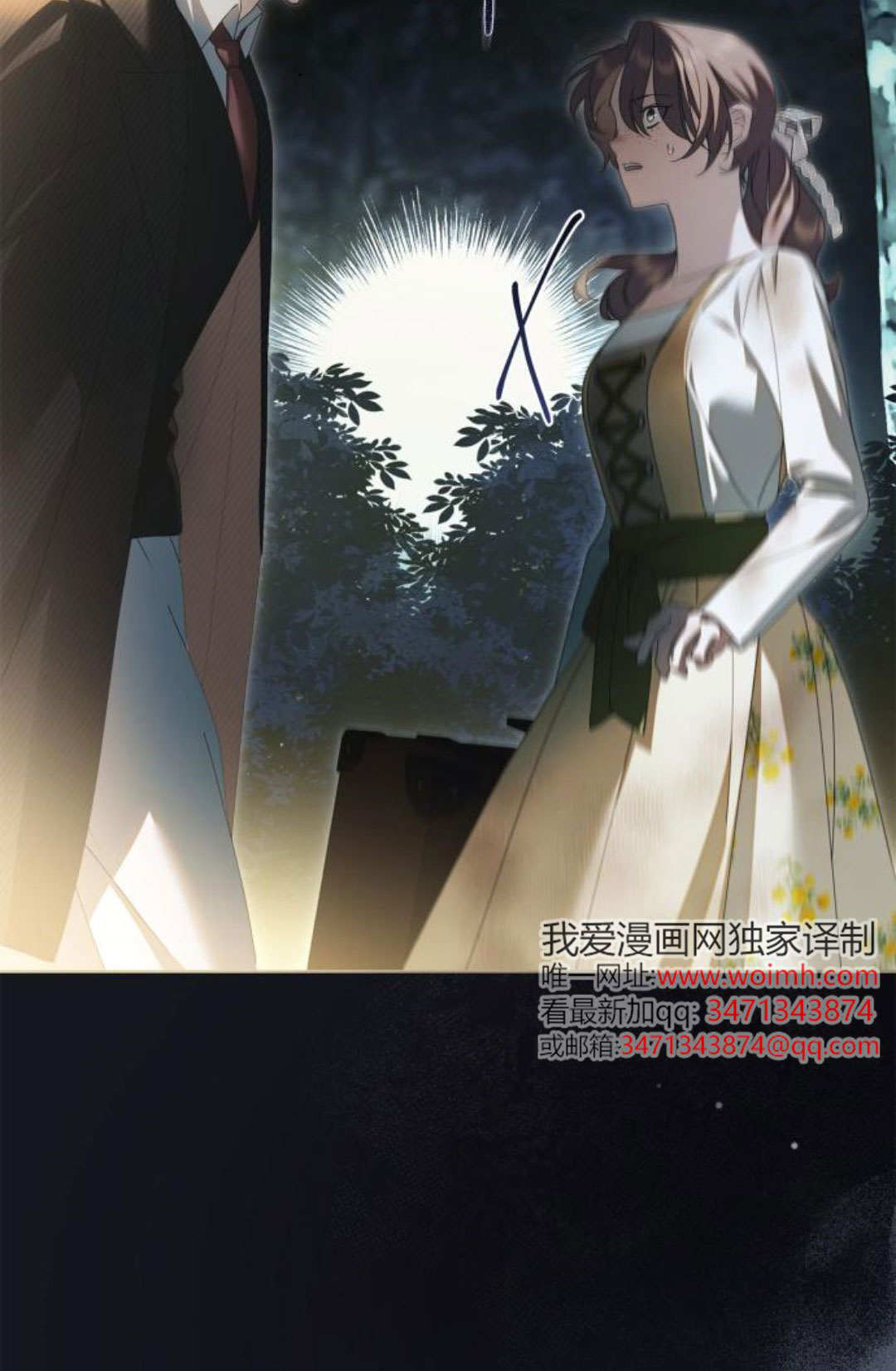 第47话 第92页