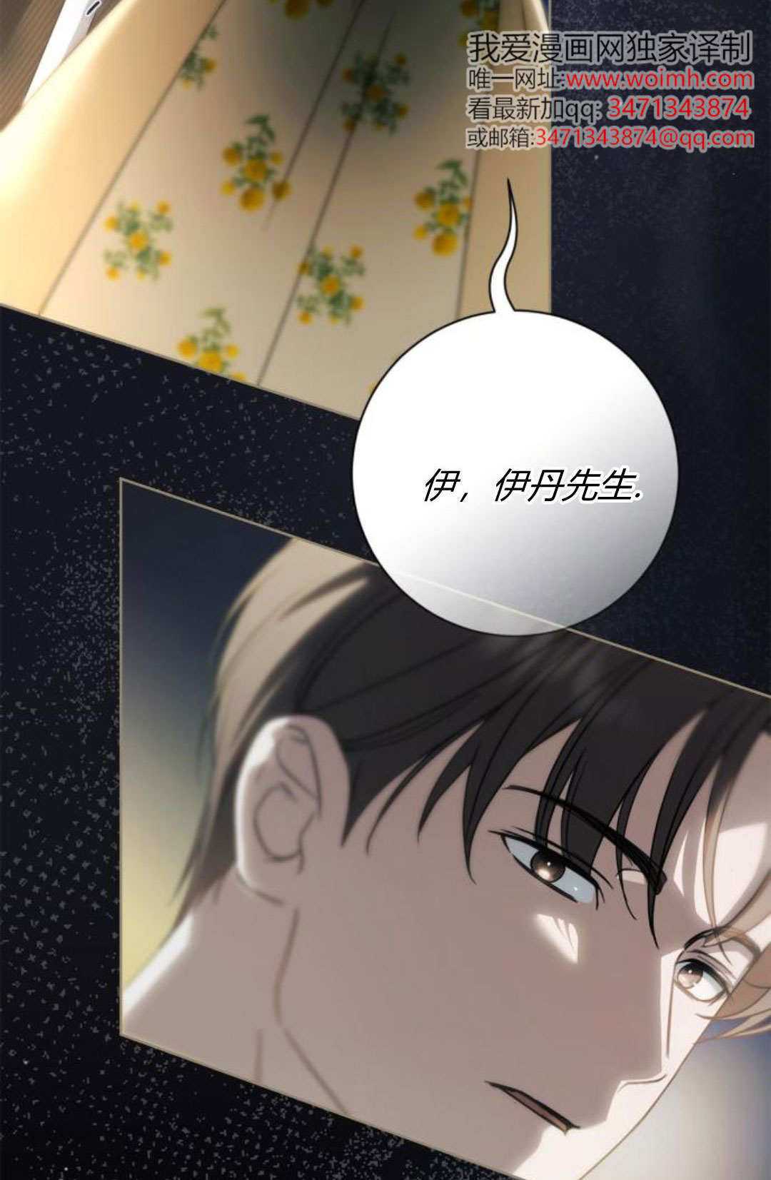 第47话 第96页