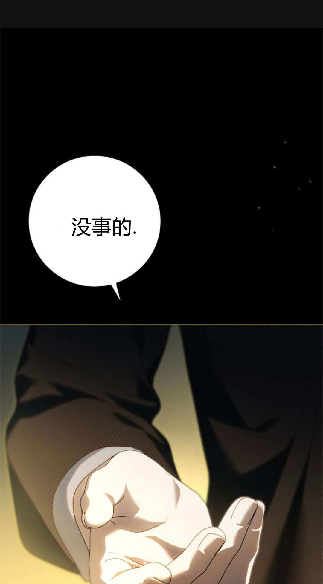 第47话 第101页