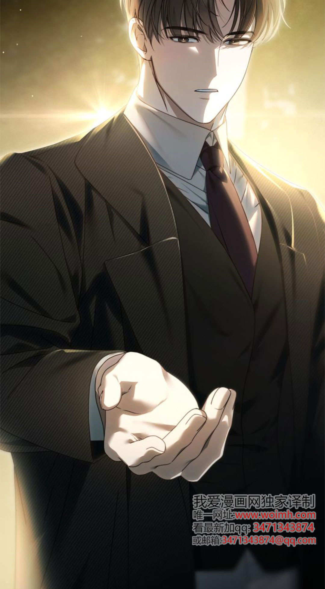 第48话 第3页