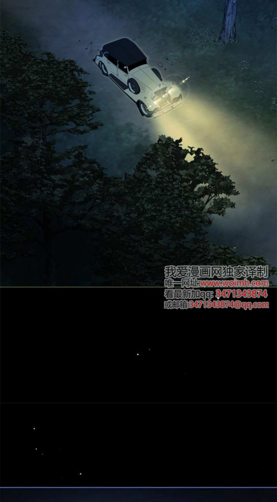 第48话 第7页