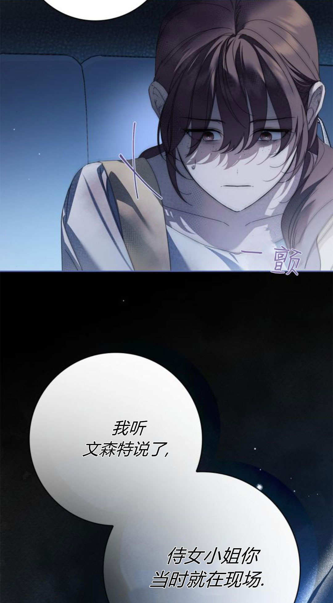 第48话 第13页