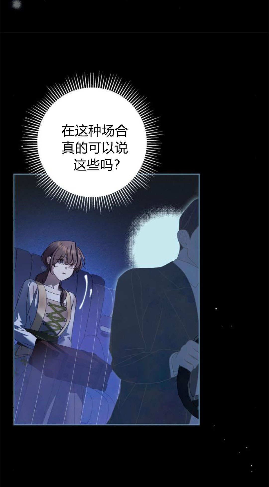 第48话 第15页