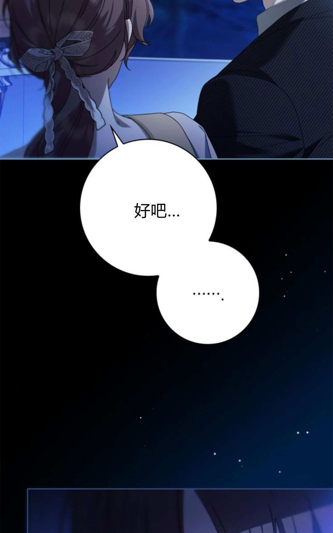 第48话 第17页