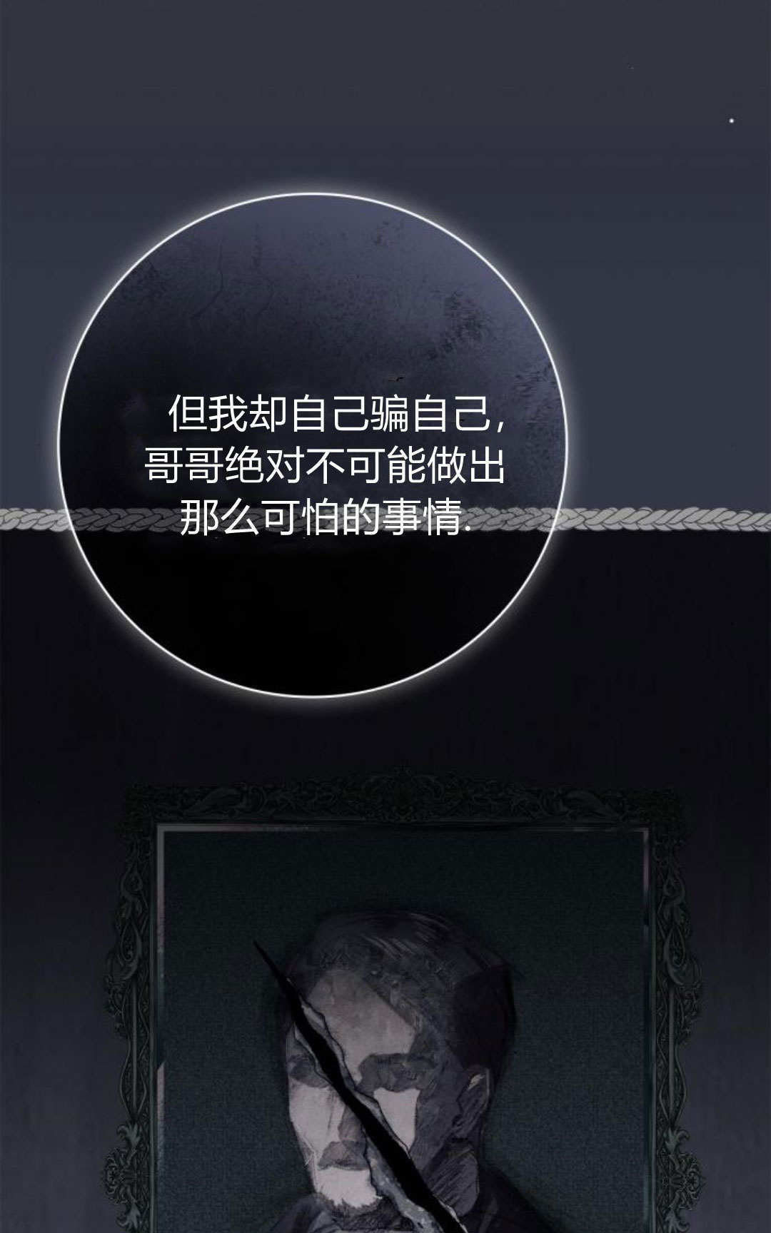 第48话 第22页