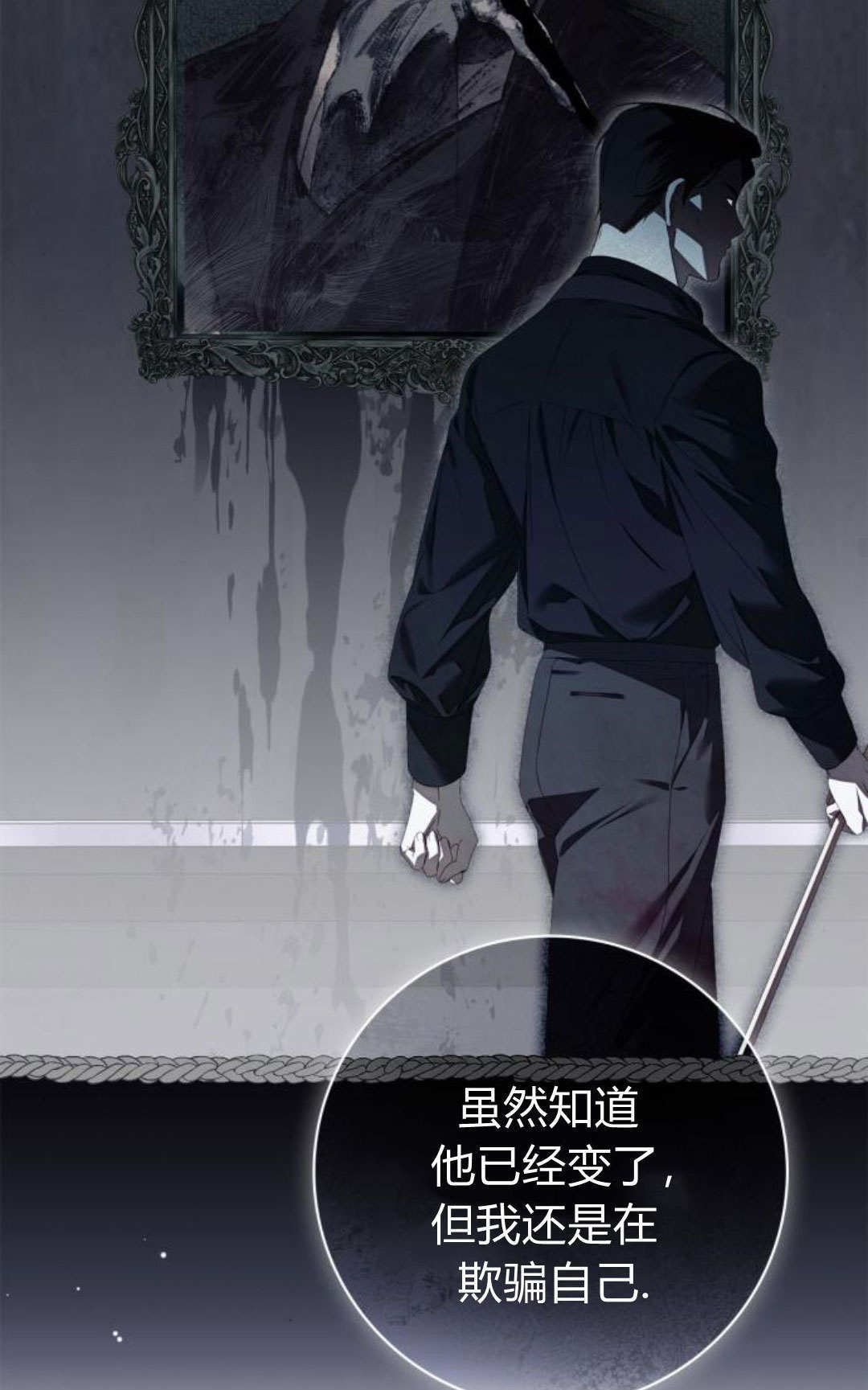 第48话 第23页
