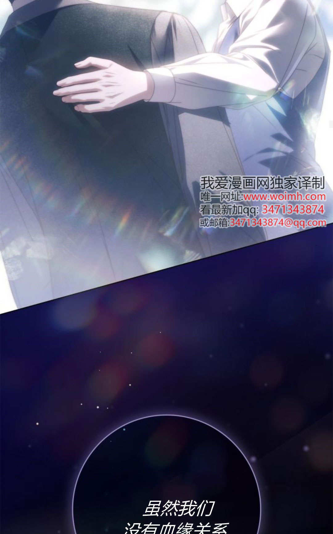 第48话 第25页