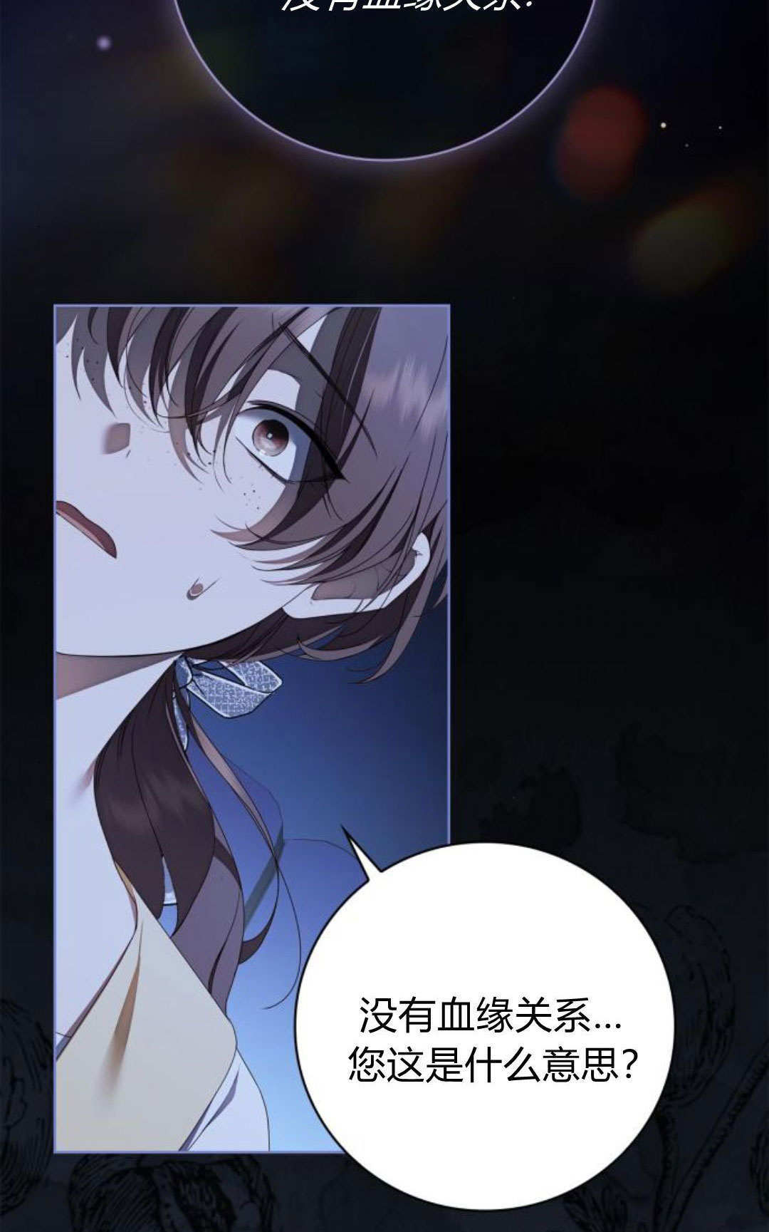 第48话 第26页