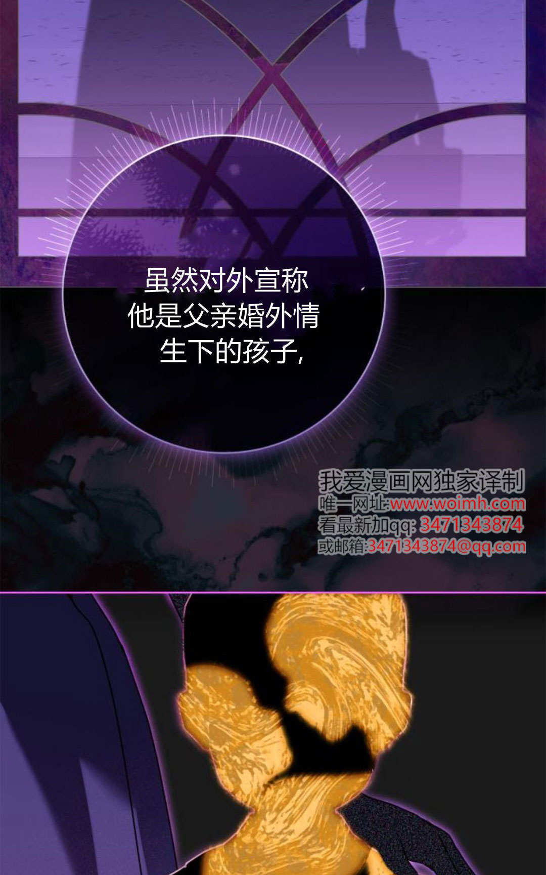 第48话 第29页