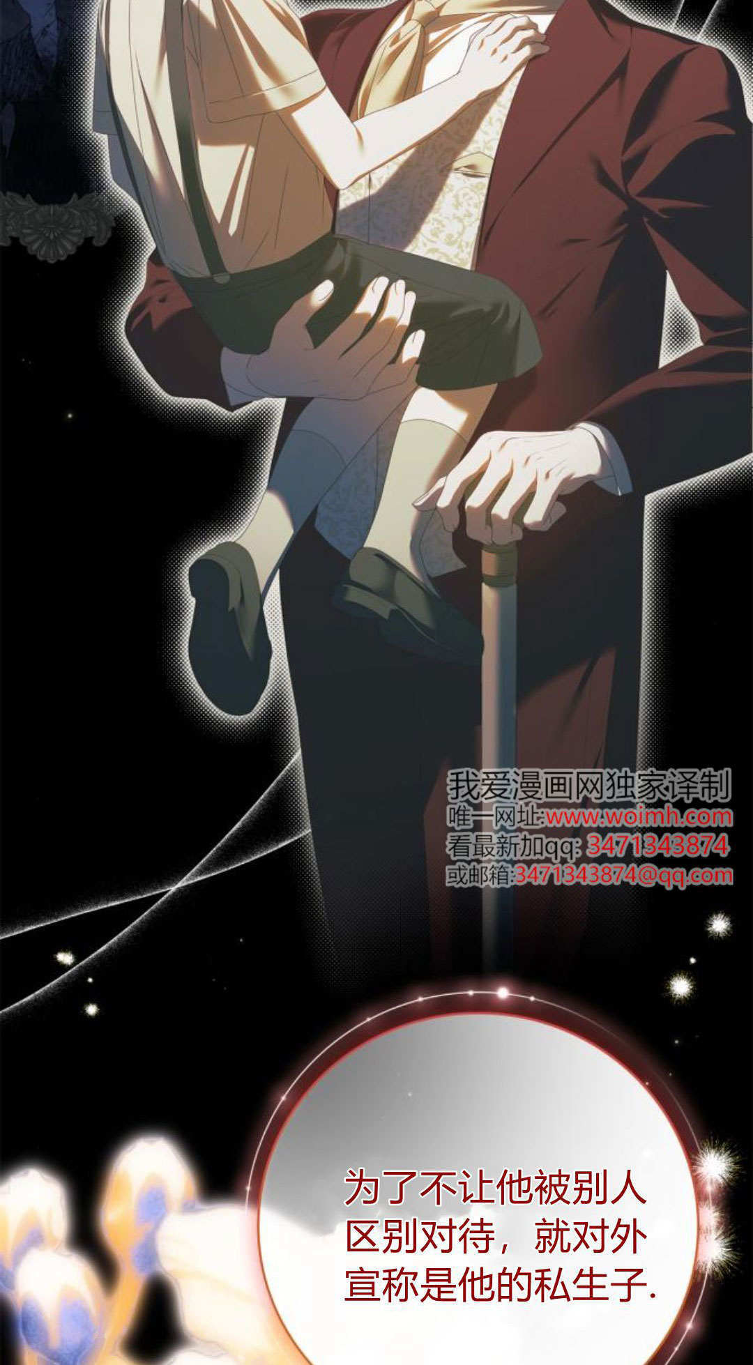 第48话 第32页