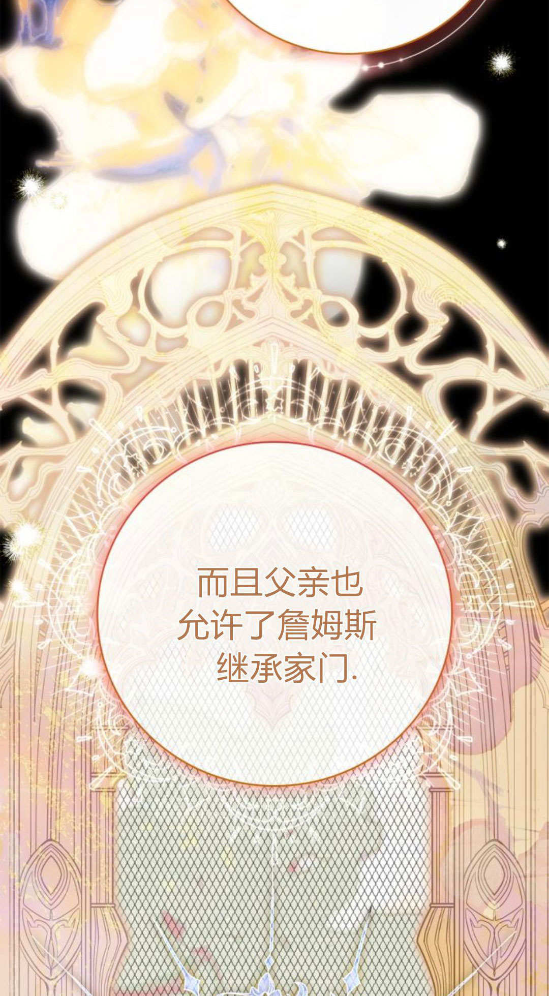 第48话 第33页