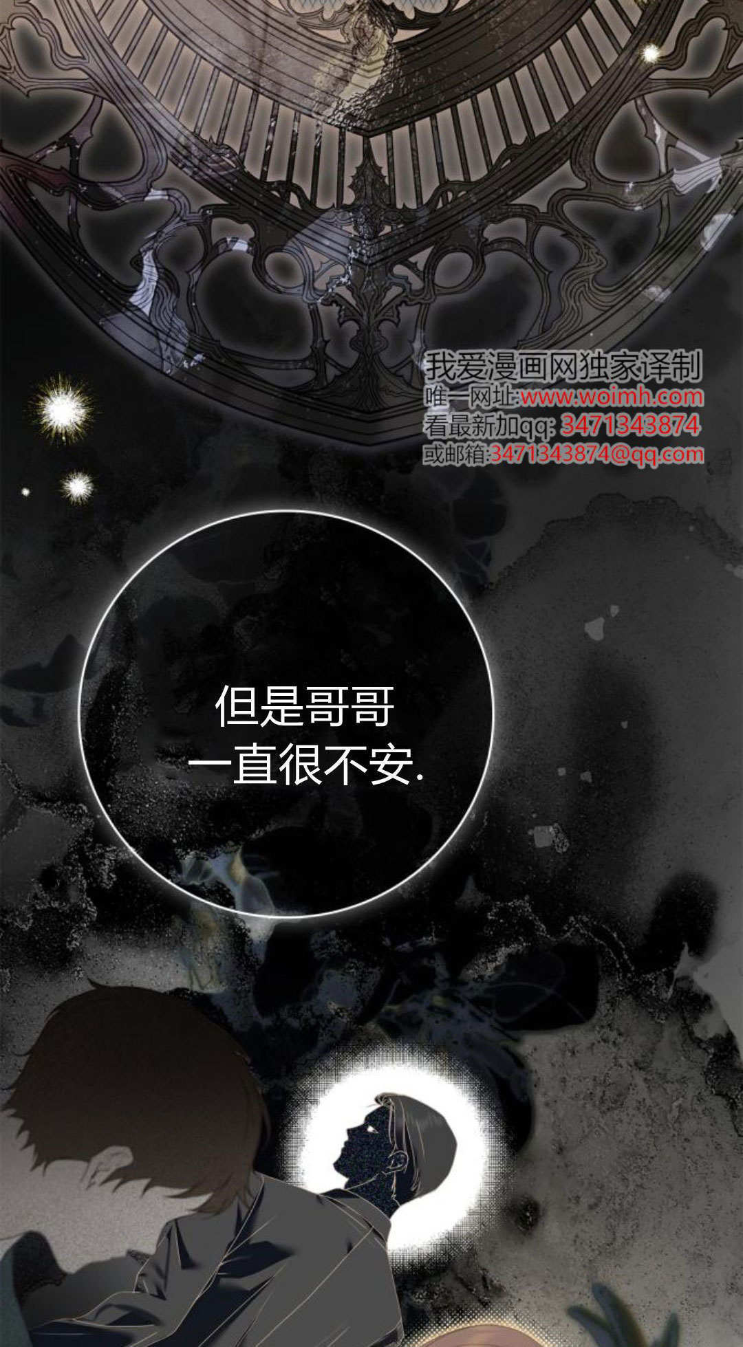 第48话 第35页