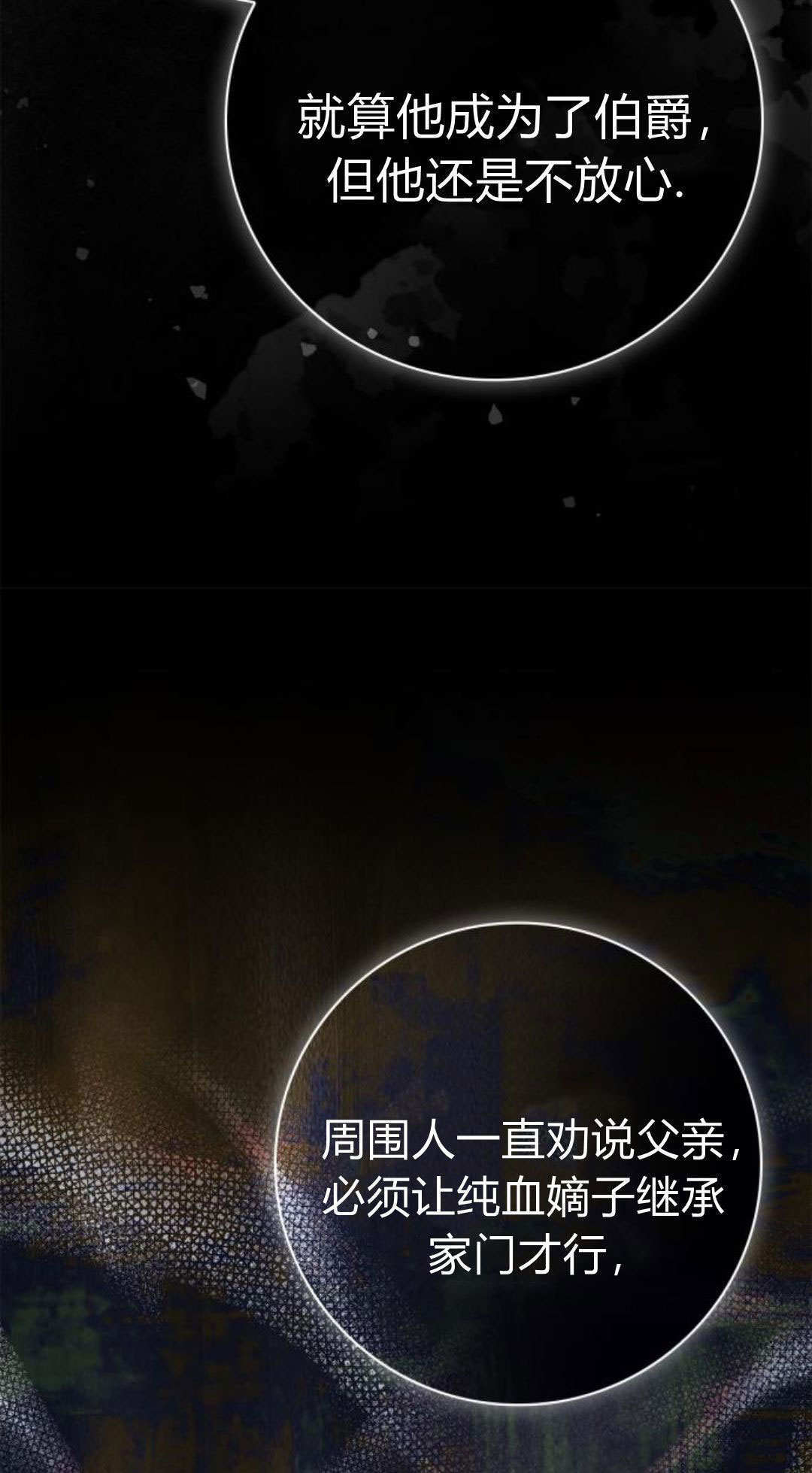 第48话 第37页