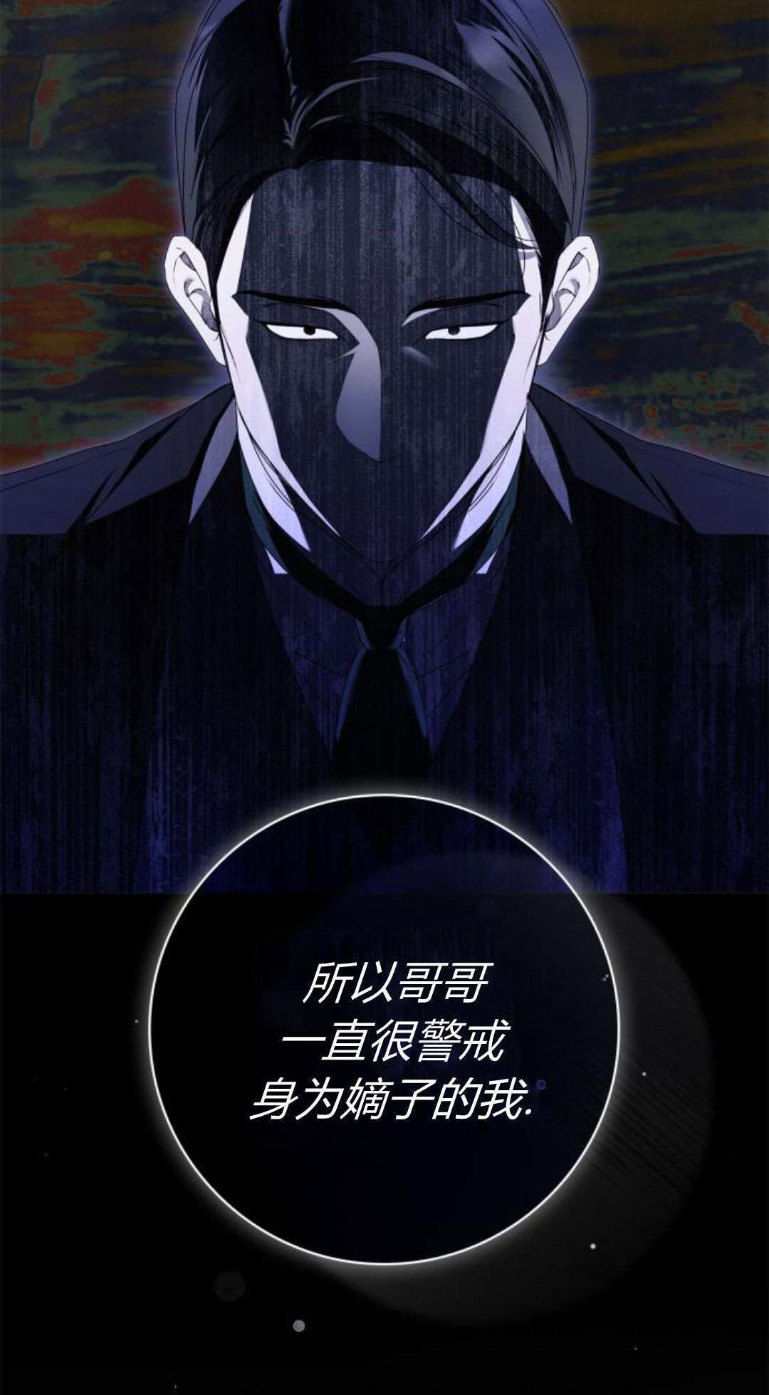 第48话 第39页
