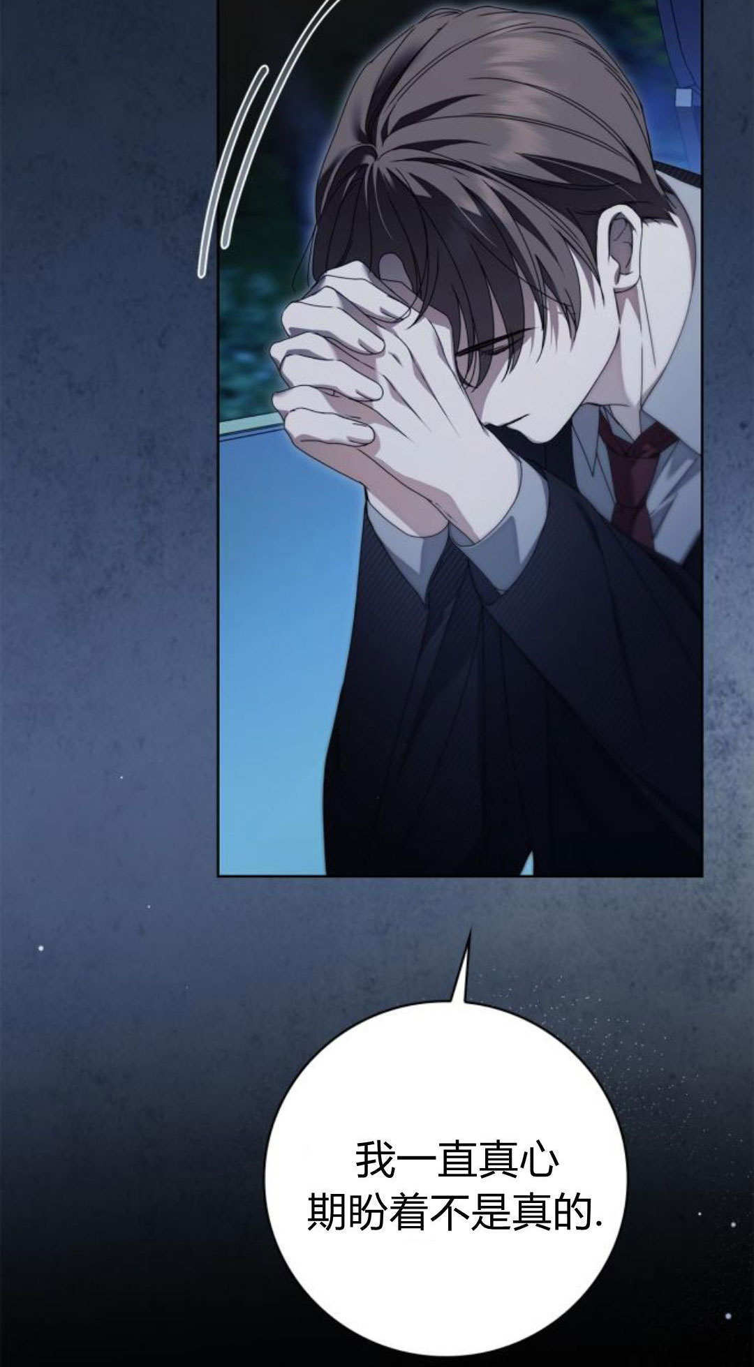 第48话 第42页