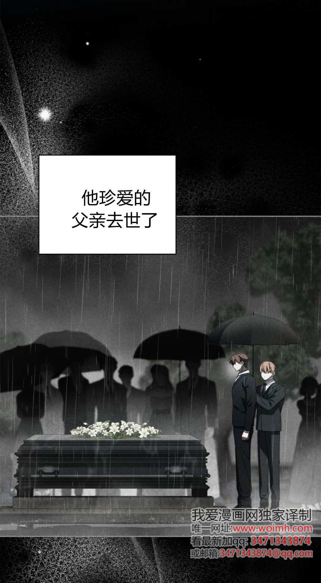 第48话 第43页