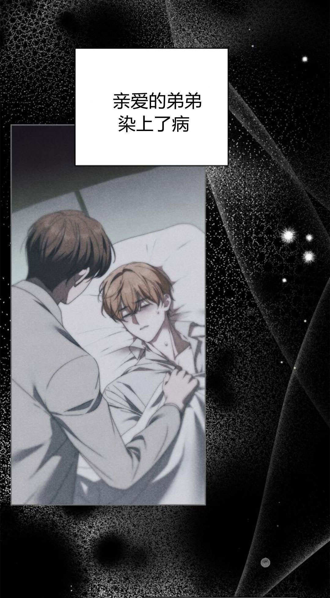 第48话 第44页