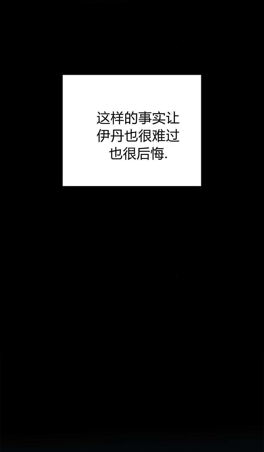 第48话 第46页