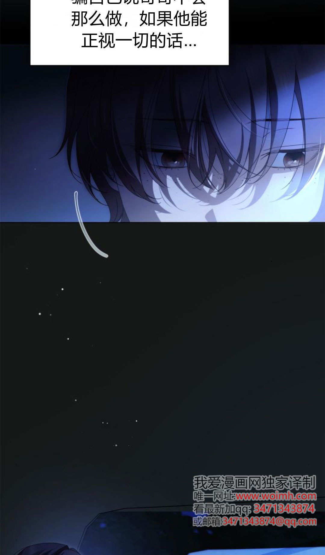 第48话 第48页
