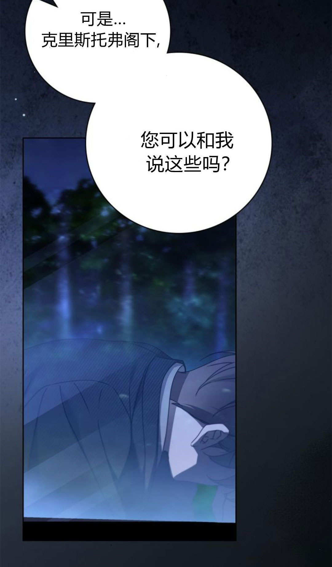 第48话 第50页