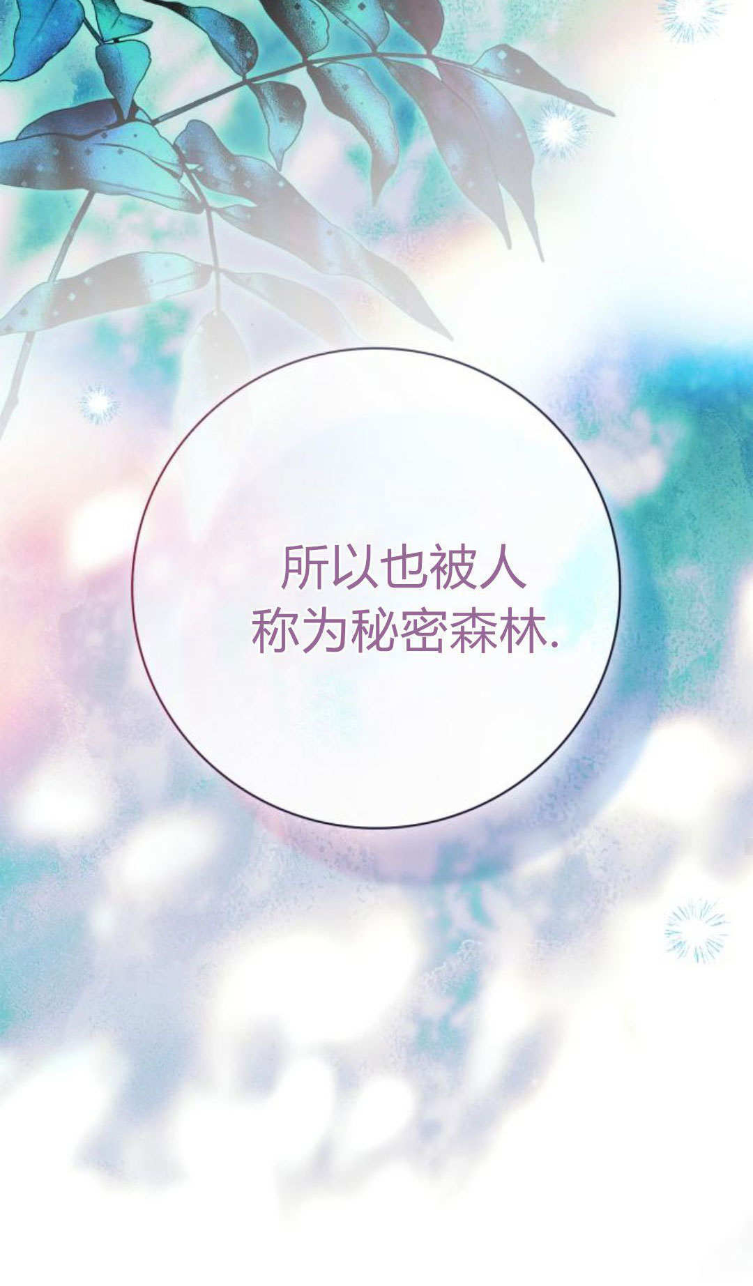 第48话 第55页