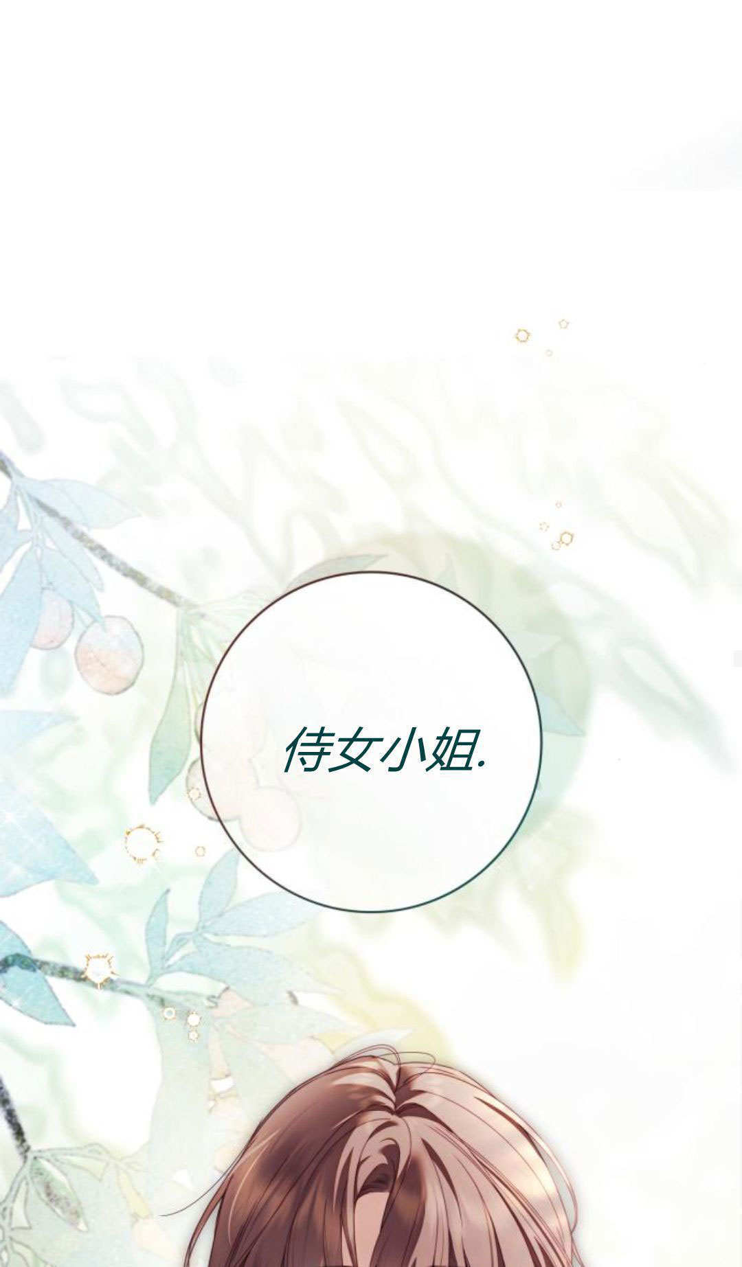 第48话 第56页