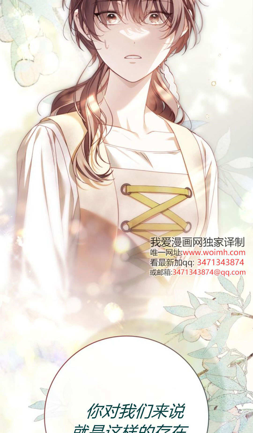 第48话 第57页