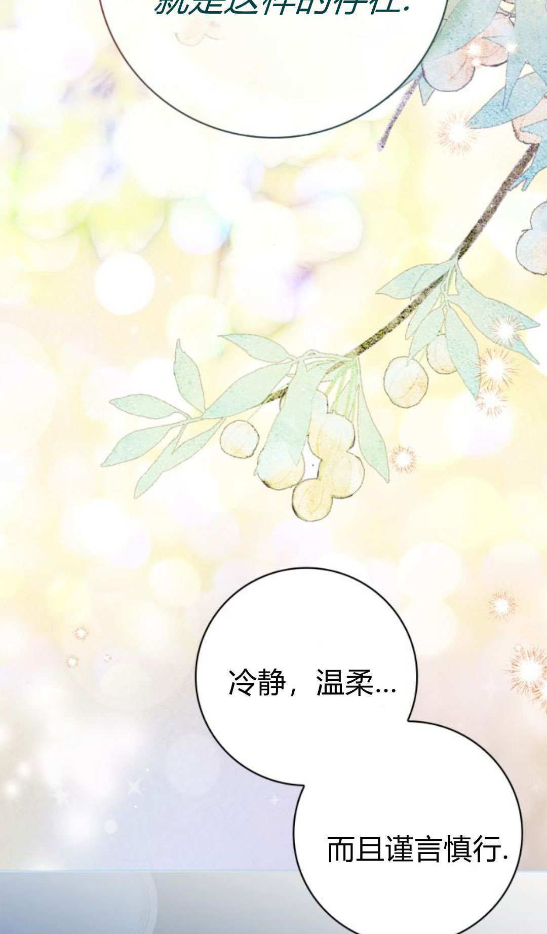 第48话 第58页
