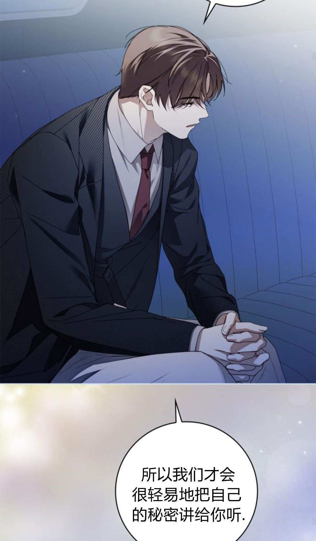 第48话 第59页