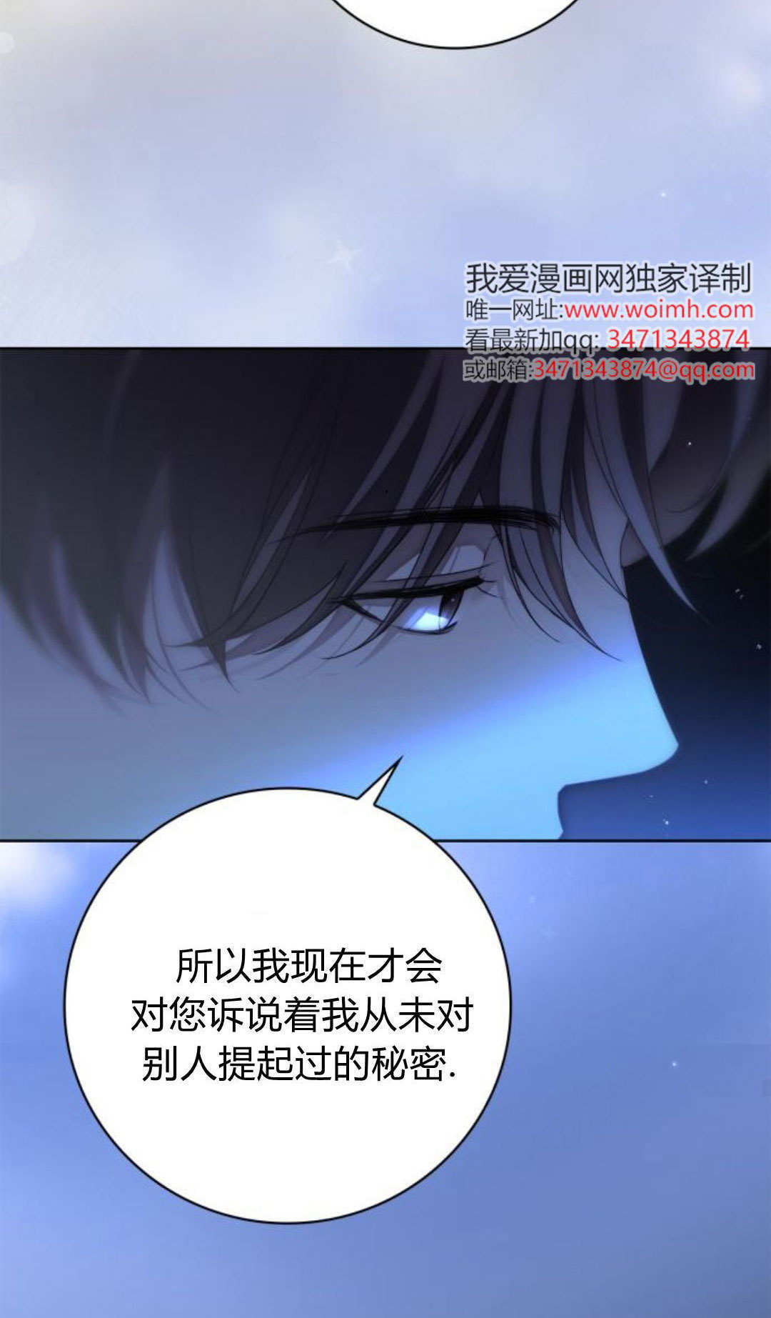 第48话 第60页