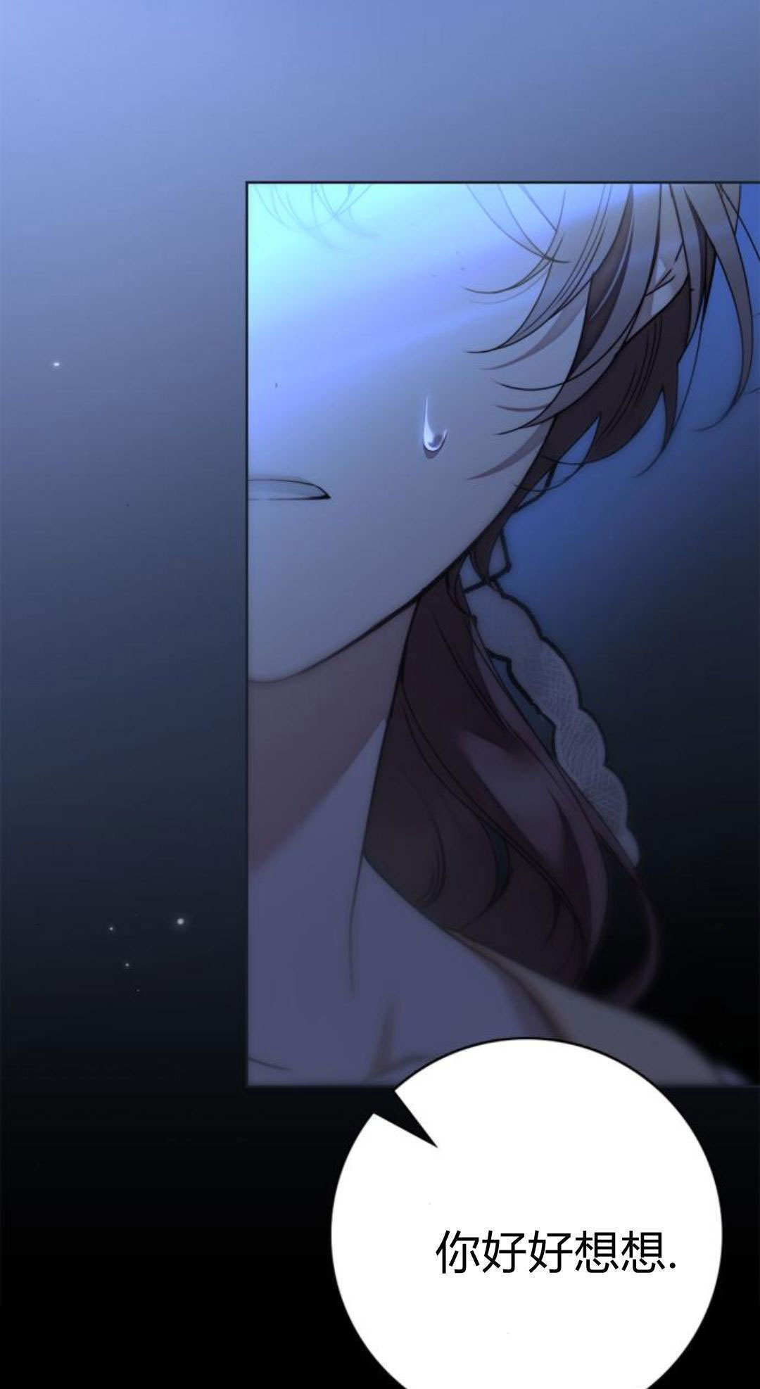 第48话 第61页