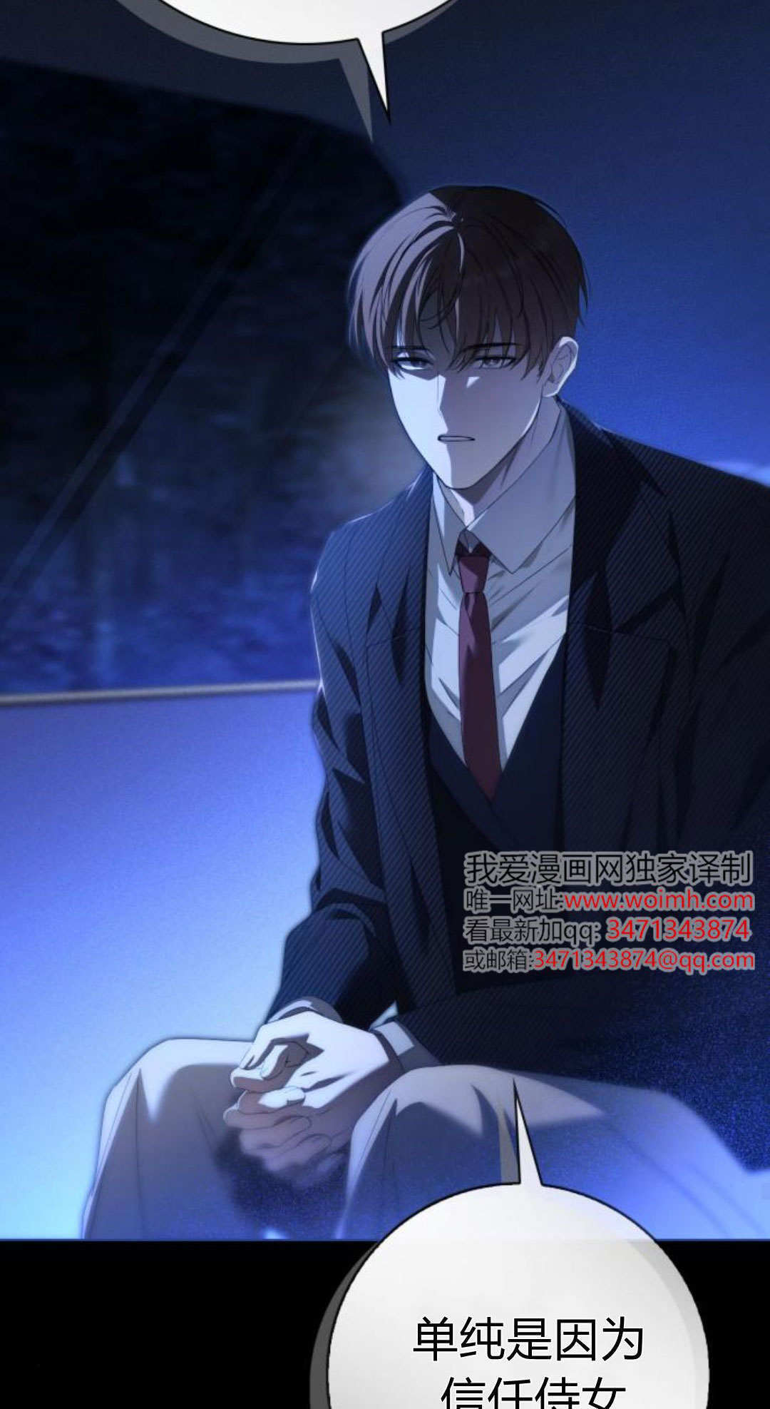 第48话 第63页