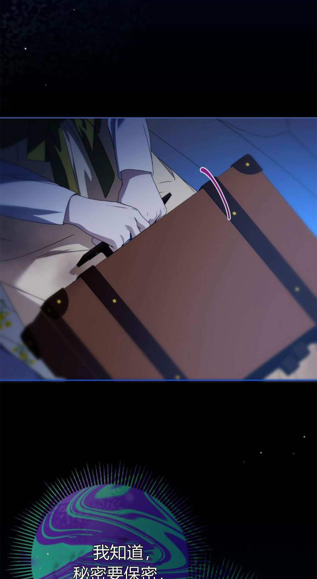 第48话 第68页