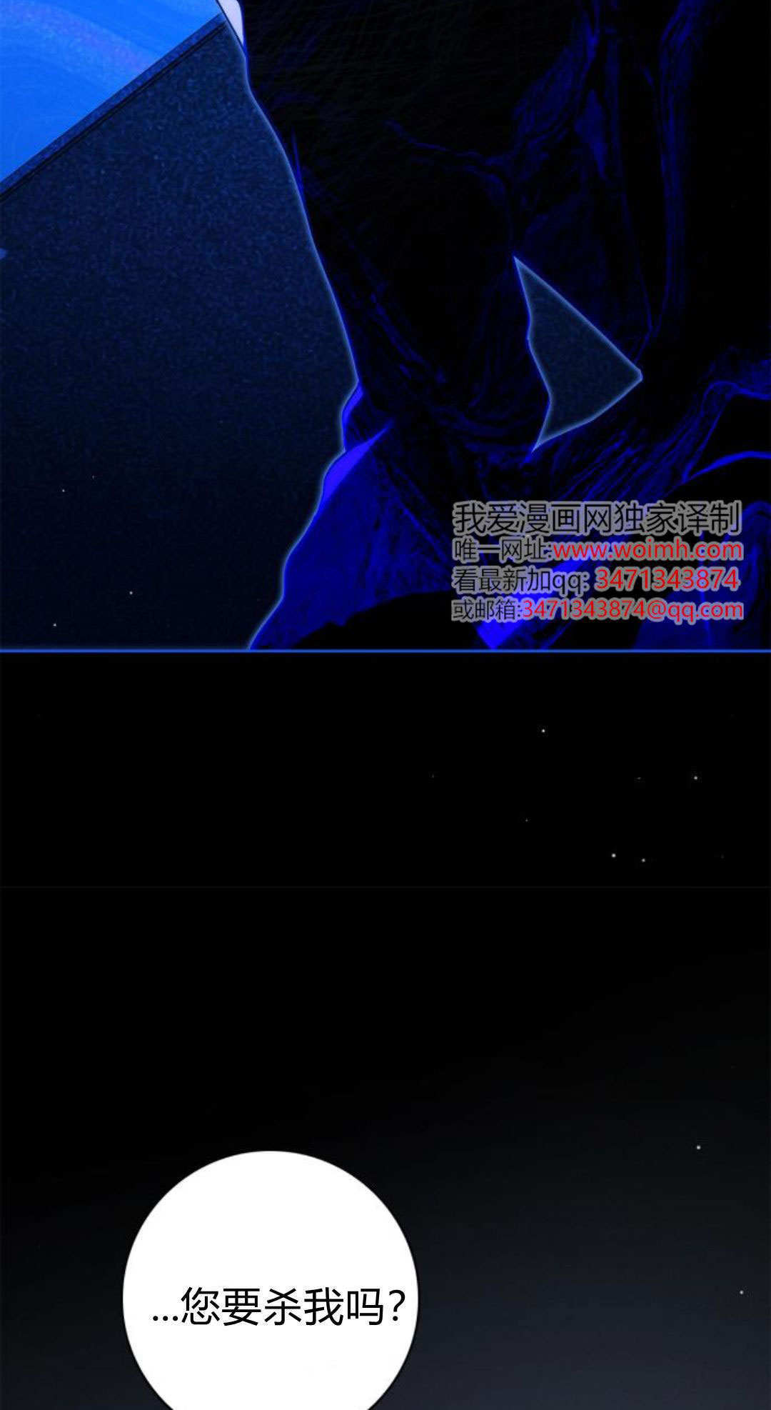 第48话 第70页