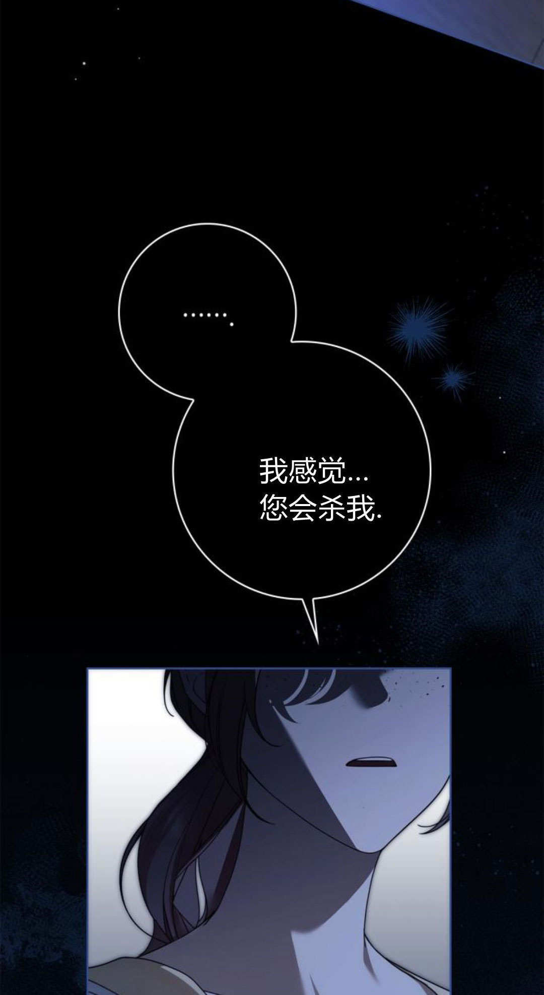 第48话 第72页