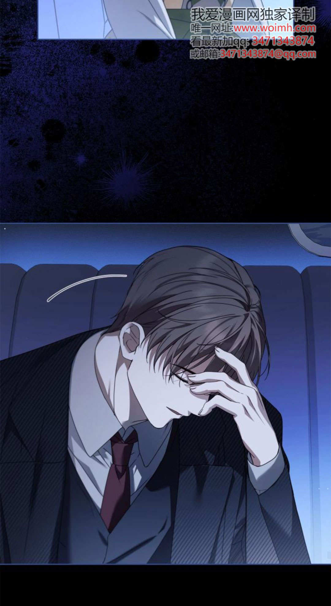 第48话 第75页